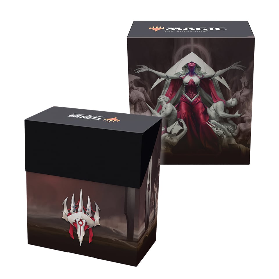 Phyrexia: All Will Be One | Empty "Prerelease" Box