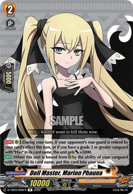 Doll Master, Marion Phauna [D Format] Card Front