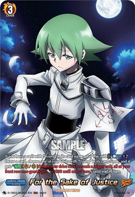 For the Sake of Justice [D Format] Card Front