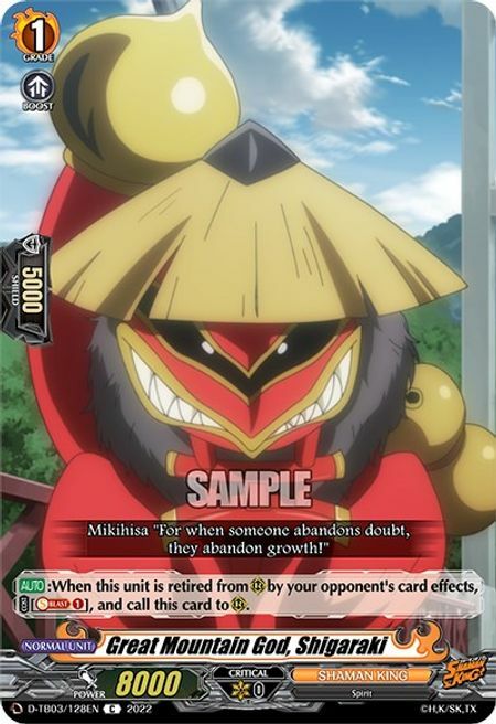 Great Mountain God, Shigaraki [D Format] Card Front