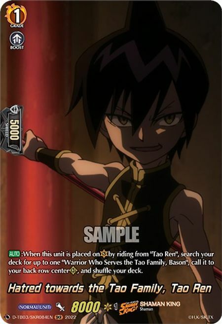 Hatred towards the Tao Family, Tao Ren[D Format] Card Front