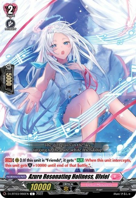 Azure Resonating Holiness, Ulviel [D Format] Card Front