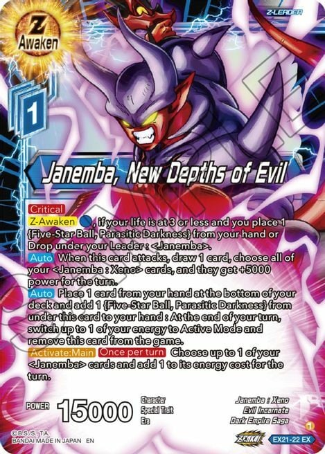 Janemba, New Depths of Evil Card Front