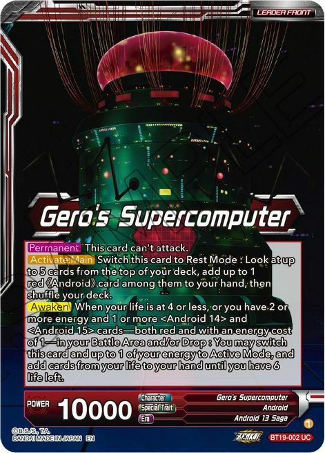 Gero's Supercomputer // Android 13, Terror's Inception Frente