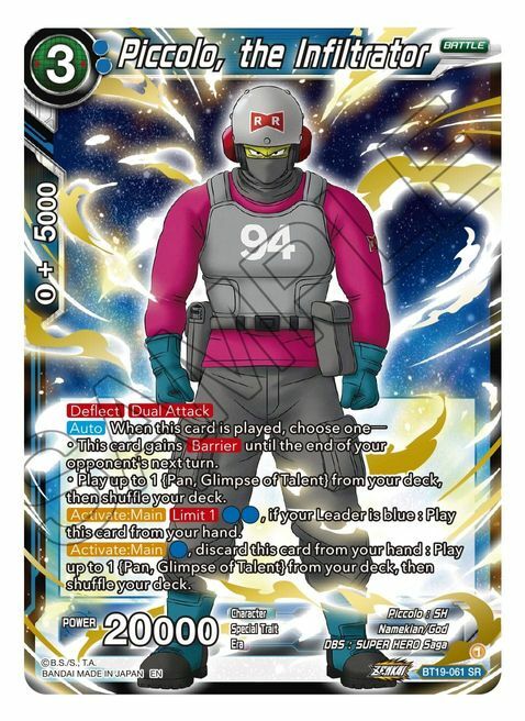 Piccolo, the Infiltrator Card Front