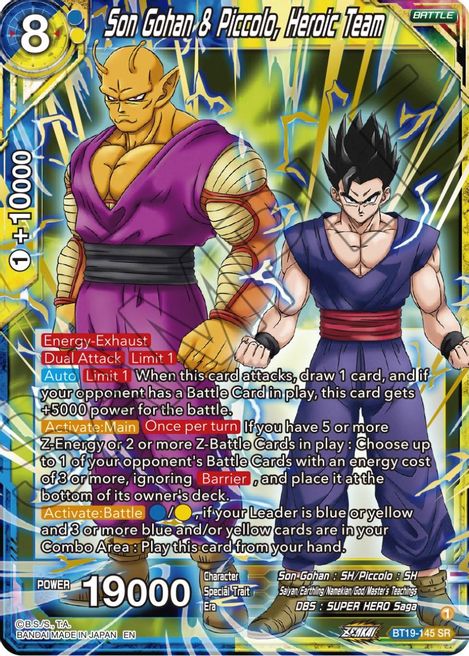 All Of The Dragon Ball Super Card Game Son Gohan Rares