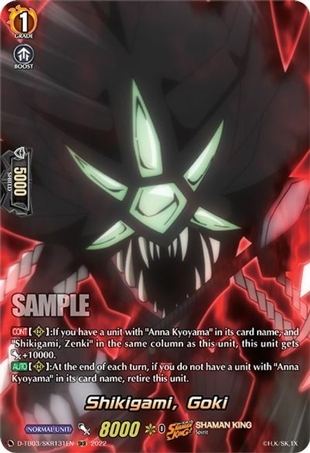 Shikigami, Goki [D Format] Card Front