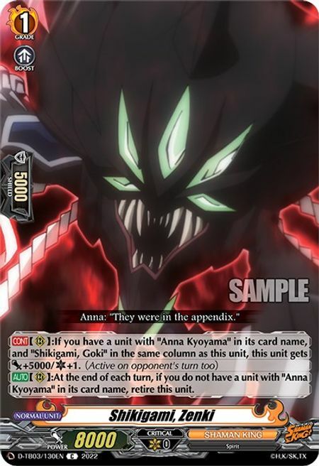 Shikigami, Zenki [D Format] Card Front