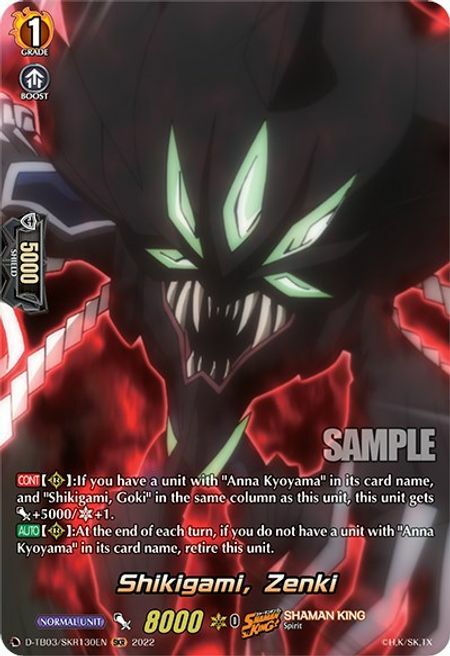 Shikigami, Zenki [D Format] Frente