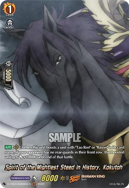 Spirit of the Mightiest Steed in History, Kokutoh [D Format] Card Front