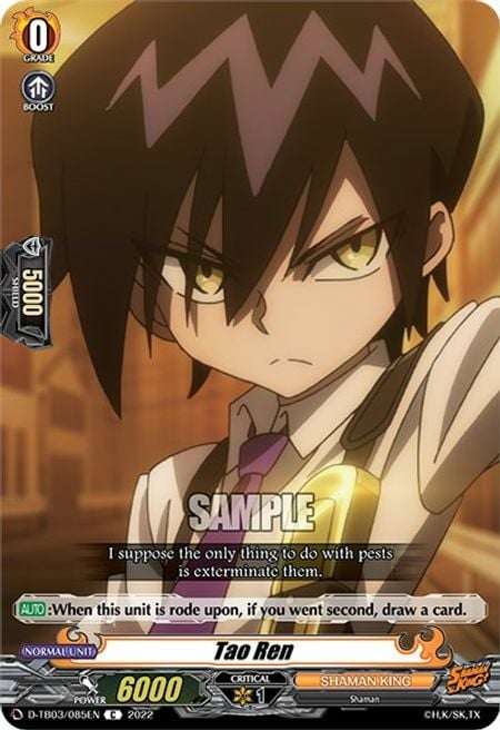 Tao Ren [D Format] Card Front