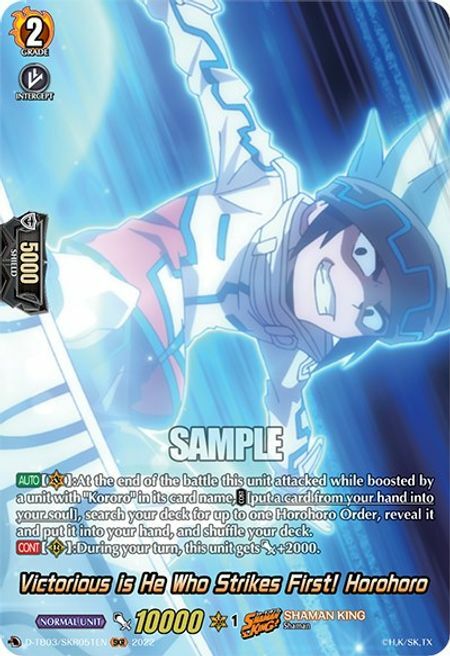 Victorious is He Who Strikes First! Horohoro Card Front