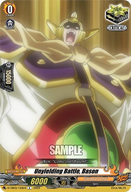 Unyielding Battle, Bason [D Format] Card Front