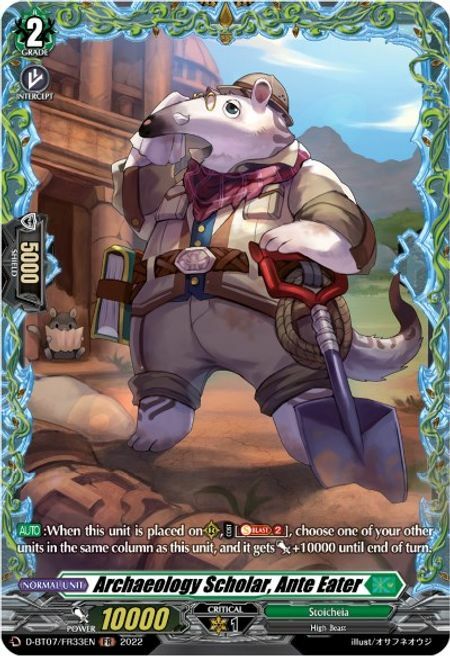 Archaeology Scholar, Ante Ealter [D Format] Card Front
