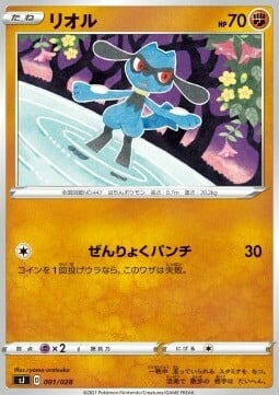 Cards of Pokémon TCG: Astral Radiance Part 52: Zacian & Zamazenta