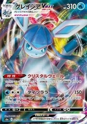 Glaceon VMAX [Velo de Cristal | Maxitémpano]