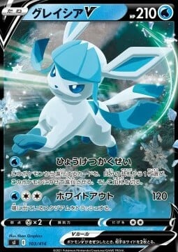 Glaceon V Card Front