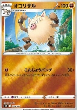 Primeape Frente