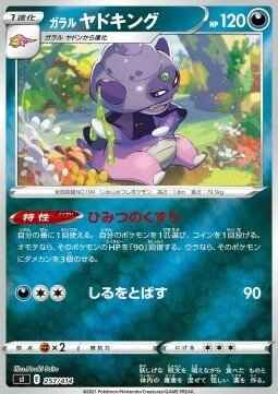 Galarian Slowking Card Front