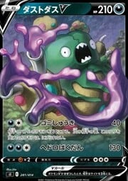 Garbodor V [Tanfo di Spazzatura | Fangobomba]