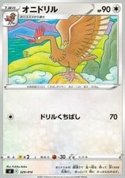 Fearow