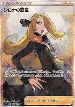 Cynthia's Ambition Card Front