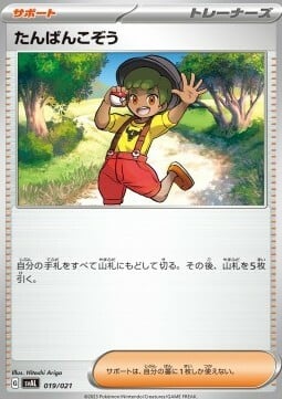 Youngster Card Front