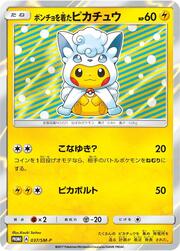 Poncho-wearing Pikachu