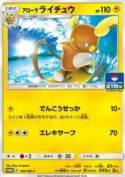 Raichu di Alola