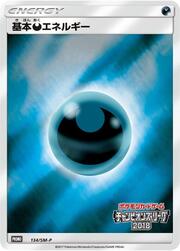 Darkness Energy