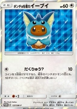 Poncho-wearing Eevee Card Front