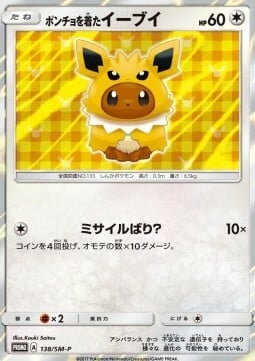 Poncho-wearing Eevee [Pin Missile?] Frente