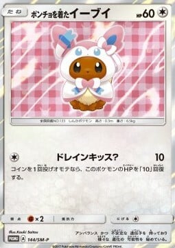 Poncho-wearing Eevee [Draining Kiss?] Card Front