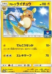 Raichu de Alola