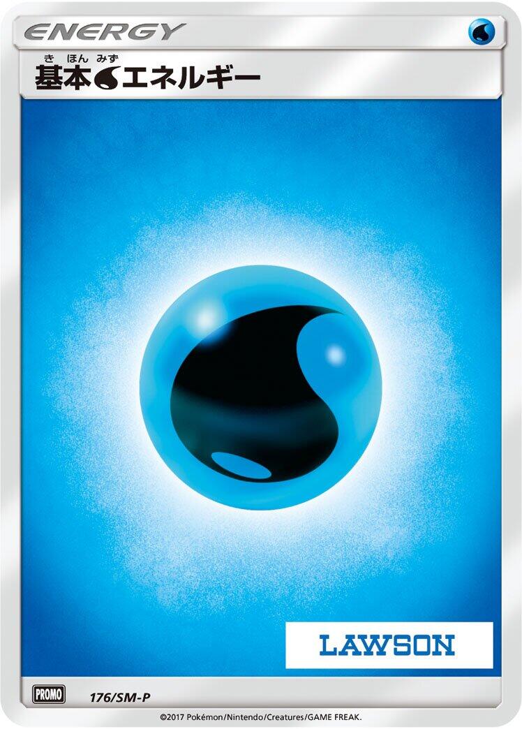 Carte Pokémon Water Energy n°176 — extension SM-P: Sun & Moon Promos