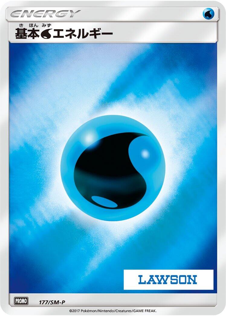 Carte Pokémon Water Energy n°177 — extension SM-P: Sun & Moon Promos