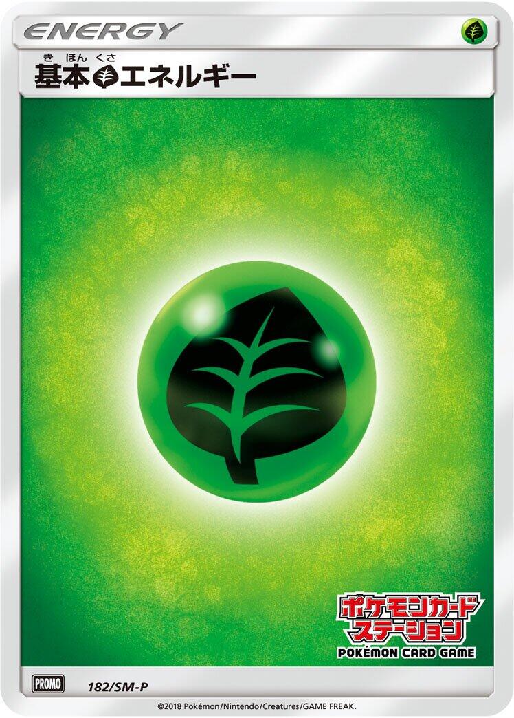 Carte Pokémon Grass Energy n°182 — extension SM-P: Sun & Moon Promos