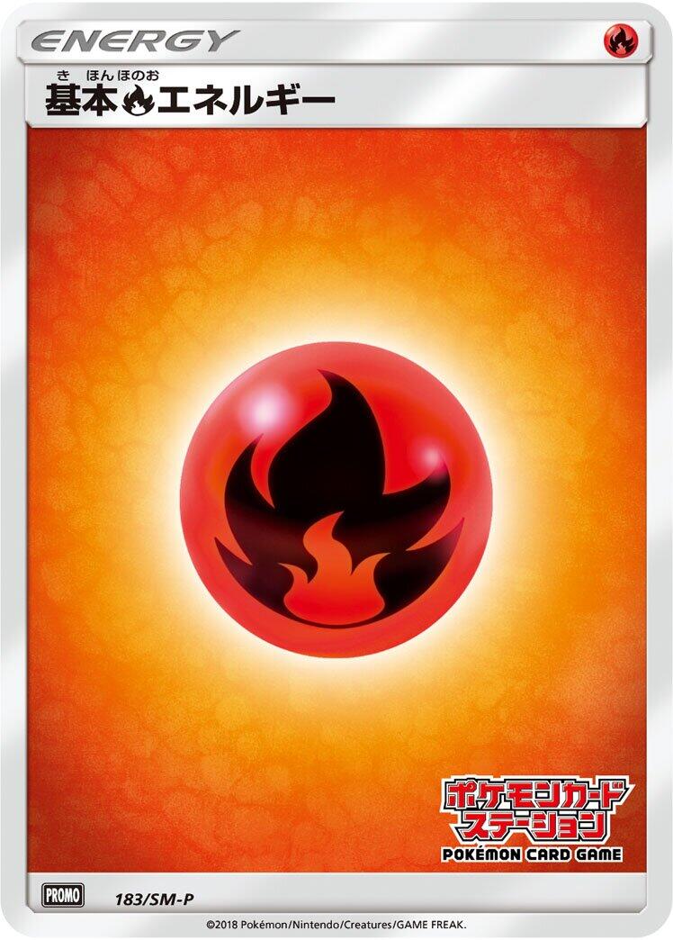 Carte Pokémon Fire Energy n°183 — extension SM-P: Sun & Moon Promos