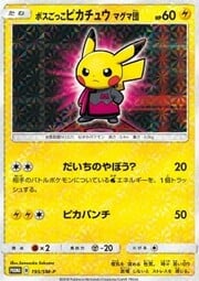 Pretend Boss Pikachu - Team Magma