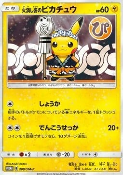 Firefighter Pikachu [Firefighting | Quick Attack] Card Front