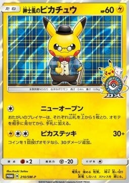 Gentleman Pikachu [New Open | Pika Stick] Card Front