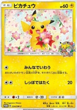 Pikachu Card Front