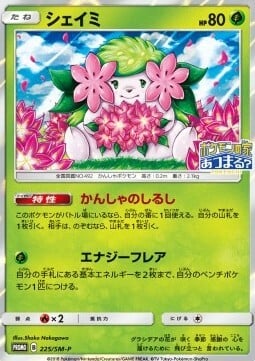 Shaymin Card Front