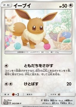 Eevee Card Front