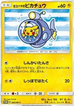 Yokohama's Pikachu [Deep Sea Exploration | Tail Whap] Card Front