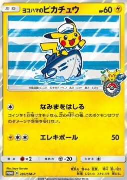 Yokohama's Pikachu [Waverunner | Electro Ball] Card Front