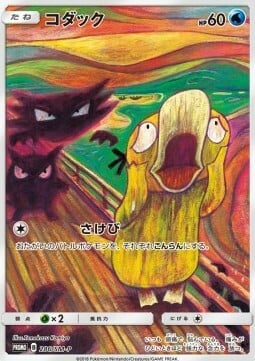 Psyduck Frente