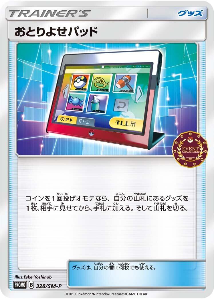 Carte Pokémon Order Pad n°328 — extension SM-P: Sun & Moon Promos