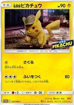 Detective Pikachu [Scout | Surprise Attack] Card Front