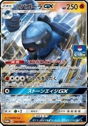 Carracosta GX